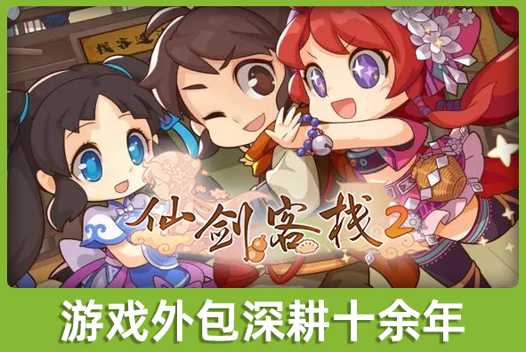 北京j9游会真人游戏第一品牌游戏美术外包公司:游戏美术外包深耕画面卓越