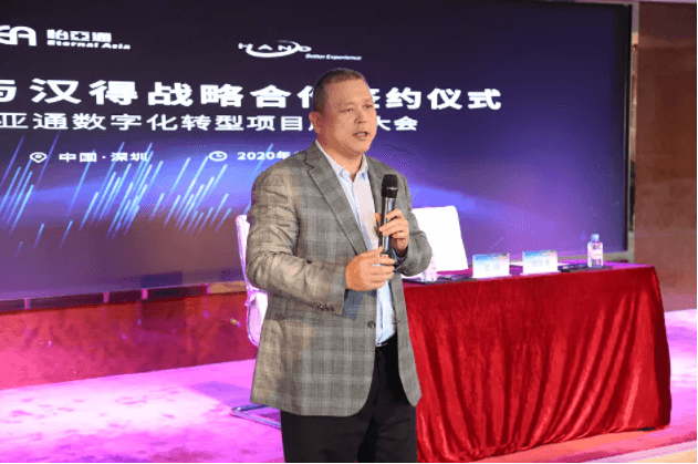 中华网：科技驱动，J9九游会老哥俱乐部数字化转型的“苦”与“乐”