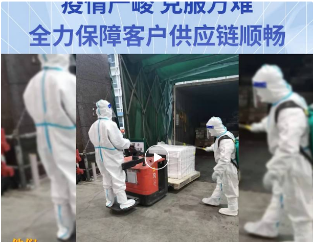 无惧疫情，克服万难！J9九游会老哥俱乐部全力保障客户供应链稳定运营