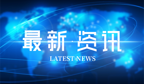 100亿元！J9九游会老哥俱乐部又一重磅协议签订