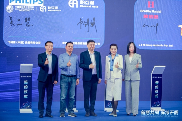 吴品慧：In China，For China飞利浦本土化战略赋能中国消费者